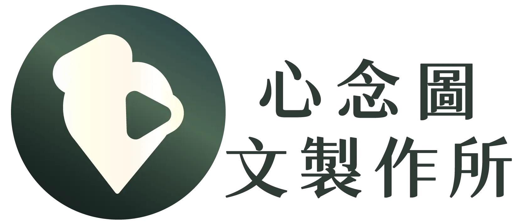 心念圖文製作所的首頁LOGO圖示