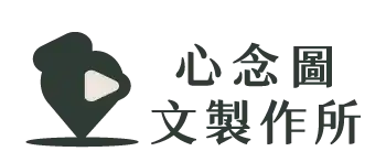 心念圖文製作所的LOGO