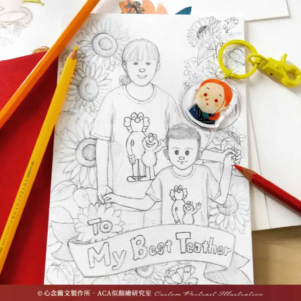 教師節客製似顏繪手繪作品草稿