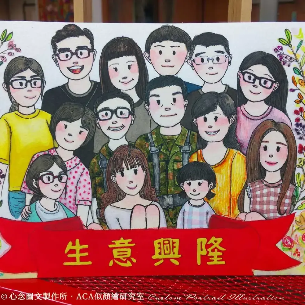 第一張客製似顏繪訂單